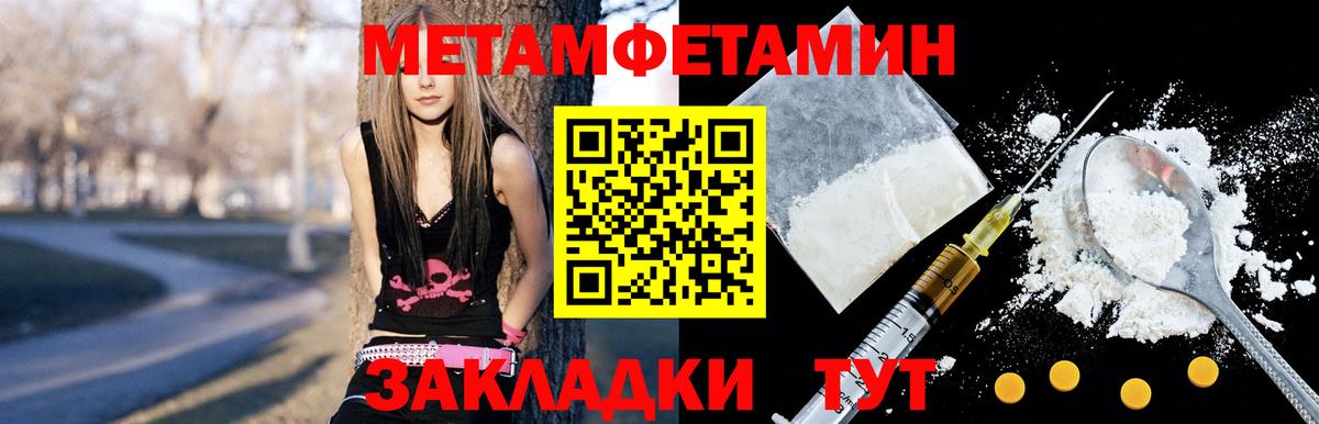 Amphetamine Premium Троицк