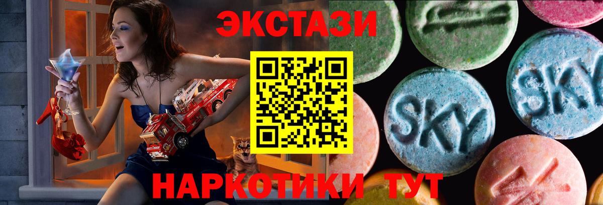 Экстази DUBAI Троицк