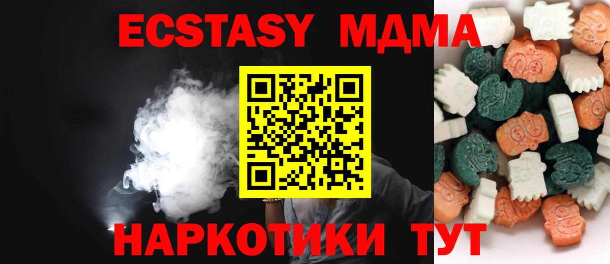 Alpha PVP Троицк