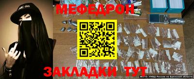 ешки Ливны