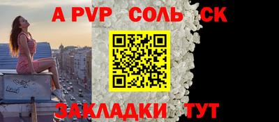 ешки Ливны