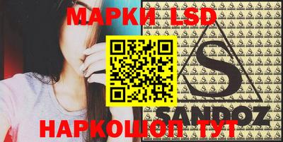 ешки Ливны