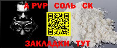 ешки Ливны