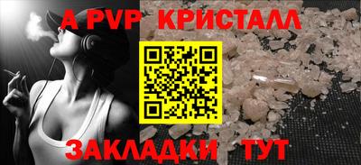 ешки Ливны