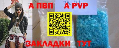 ешки Ливны