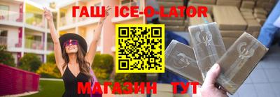 герыч Ликино-Дулёво