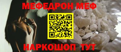 ешки Ливны