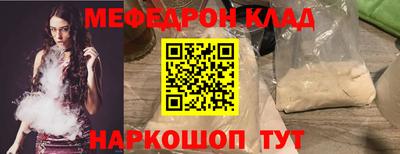 герыч Ликино-Дулёво