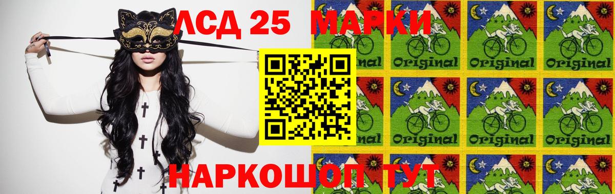 Троицк  ЛСД экстази ecstasy  OMG как войти  Вход с VPN  LSD-25 экстази ecstasy 