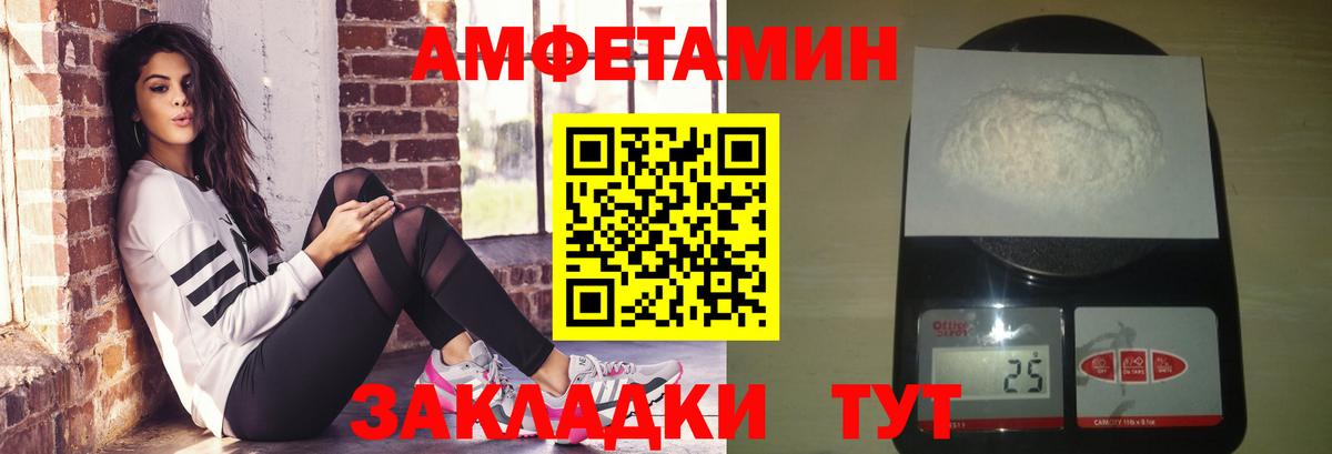 МЕТАМФЕТАМИН  Первитин кристалл  Вход с VPN  Троицк 