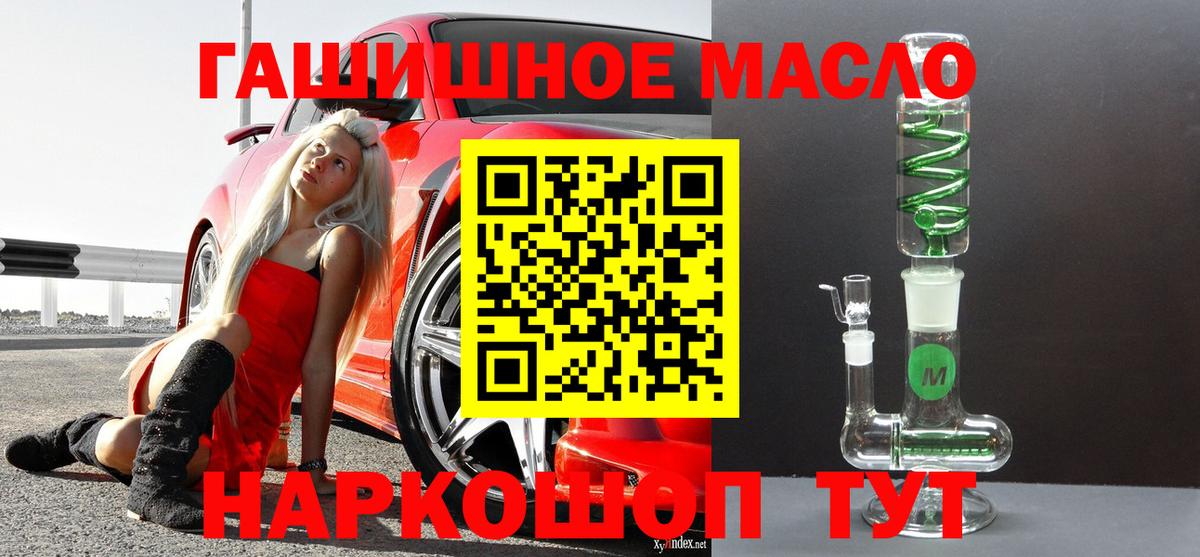 Дистиллят ТГК концентрат  Вход с VPN  Троицк 