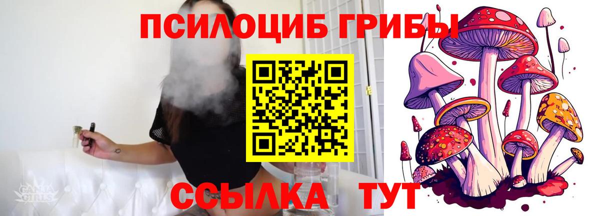 Меф   КОКАИН  Троицк  ГАШИШ  Конопля  Вход с VPN  НБОМе 