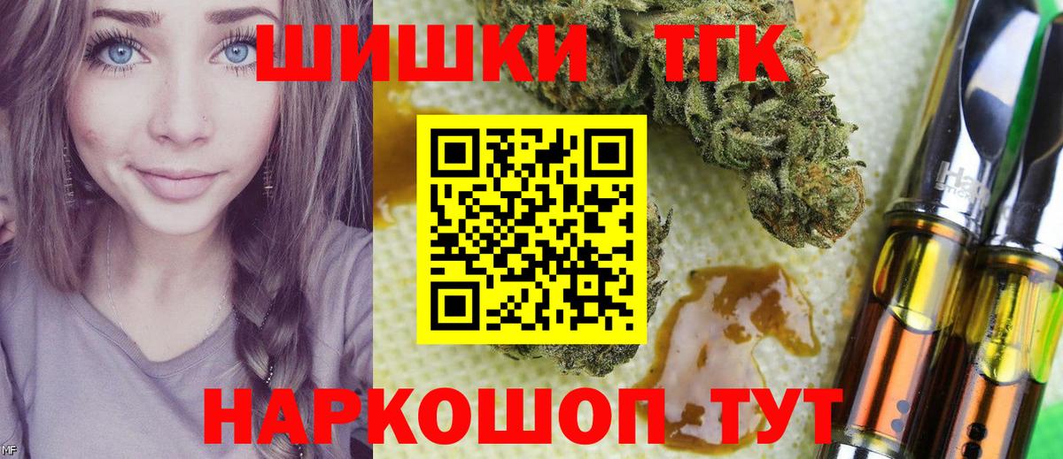 Шишки марихуана Amnesia  МАРИХУАНА Ganja  Троицк  Марихуана MAZAR  Вход с VPN  Бошки марихуана тримм 